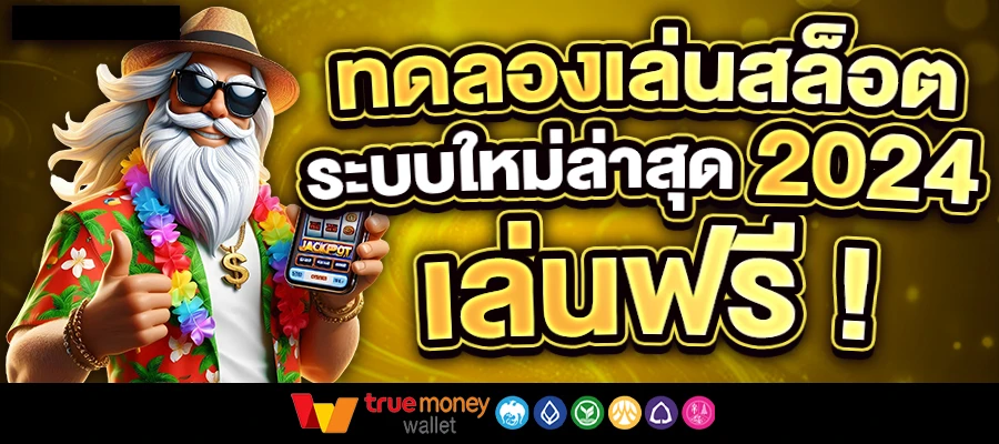 win789